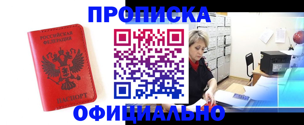 форма 3 в Змеиногорске